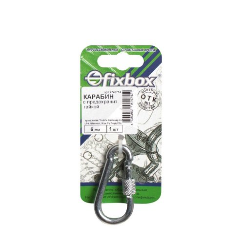 Карабин с предохранительной гайкой Fibox DIN5299D 6мм (1шт) картинка